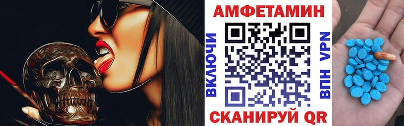 АМФЕТАМИН Розовый Альметьевск