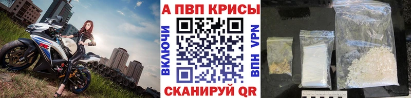 Альфа ПВП СК  дарнет шоп  Альметьевск 