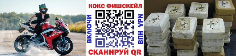 цены   Альметьевск  Cocaine Эквадор 