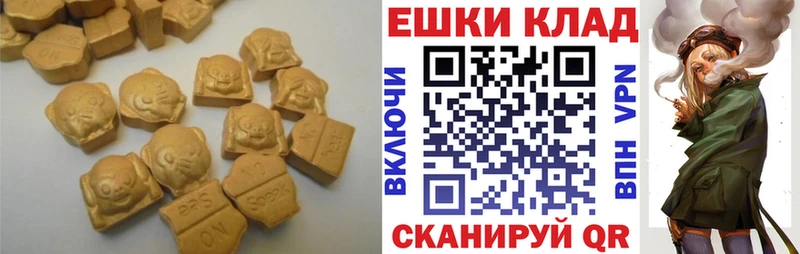 ЭКСТАЗИ 280мг  OMG рабочий сайт  Альметьевск  магазин продажи  