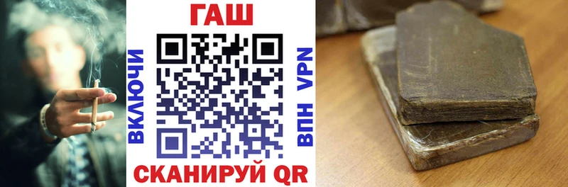 ГАШИШ хэш  где купить наркоту  Альметьевск 