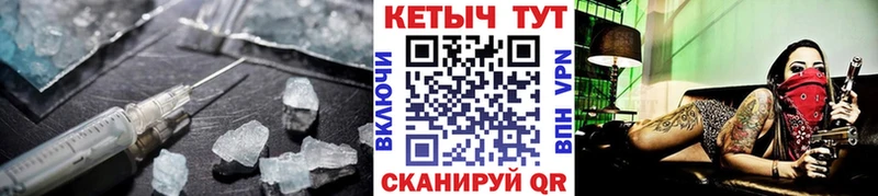 Кетамин VHQ  Альметьевск 