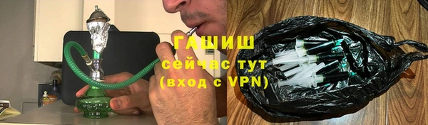 прущие грибы Бугульма