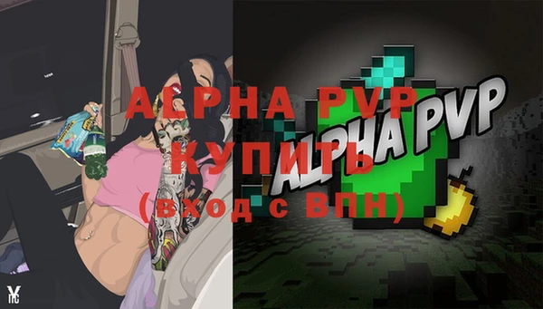 соль курить ск Бородино