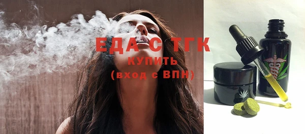 прущие грибы Бугульма