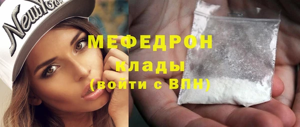 мефедрон мука Богородск