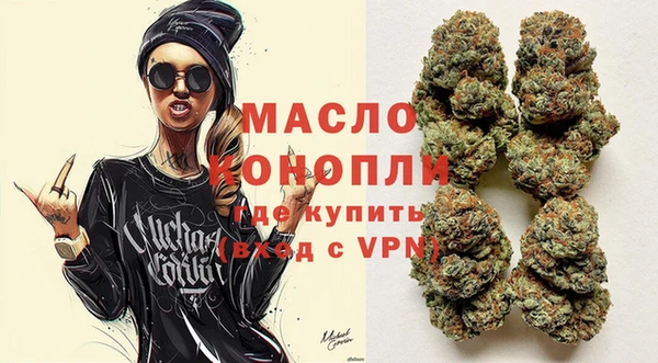 мяу мяу мука Бронницы