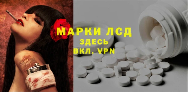 соль курить ск Бородино