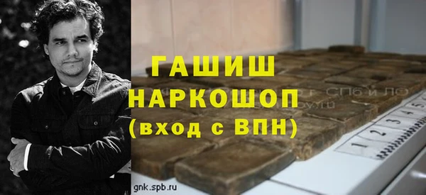 прущие грибы Бугульма
