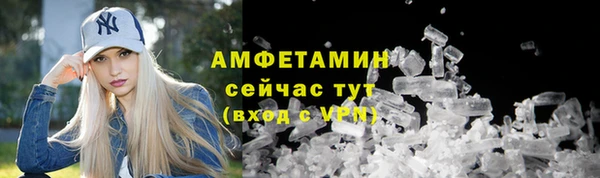 мефедрон мука Богородск