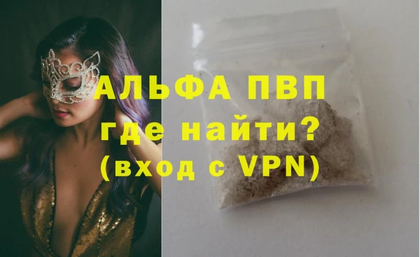 мефедрон мука Богородск