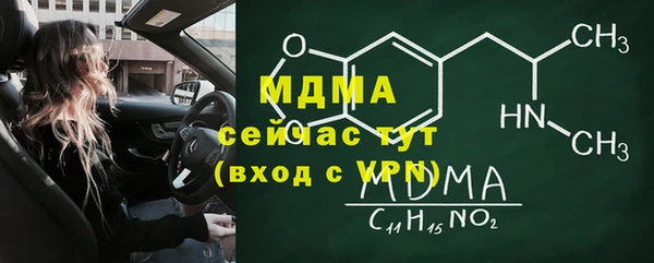 мефедрон мука Богородск