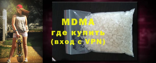 спиды Богородицк