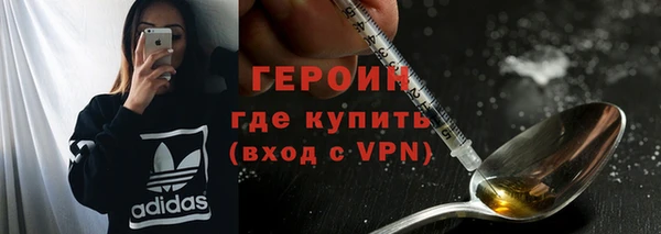 соль курить ск Бородино