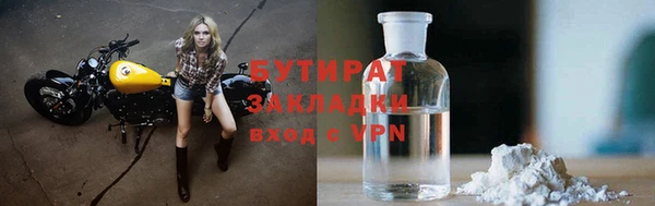 соль курить ск Бородино