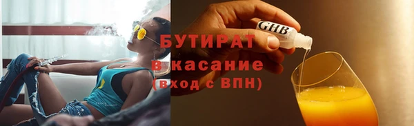 соль курить ск Бородино