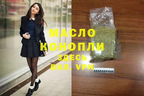 прущие грибы Бугульма