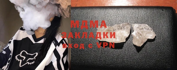мяу мяу мука Бронницы