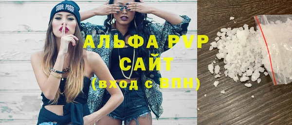мефедрон мука Богородск