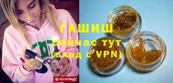 соль курить ск Бородино