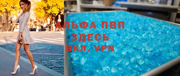 соль курить ск Бородино