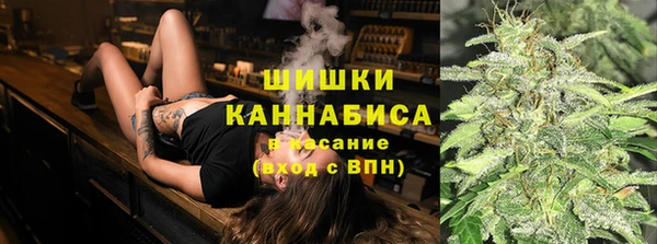 соль курить ск Бородино