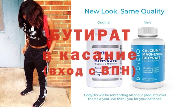 мяу мяу мука Бронницы