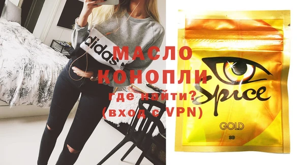 мяу мяу мука Бронницы