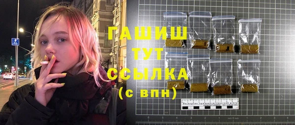 прущие грибы Бугульма