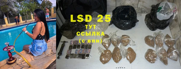 мефедрон мука Богородск