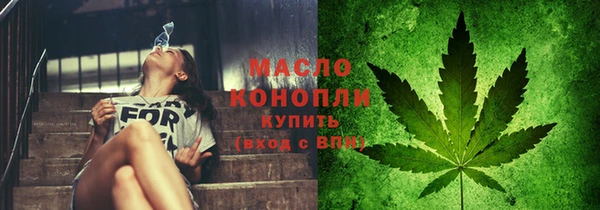 мяу мяу мука Бронницы