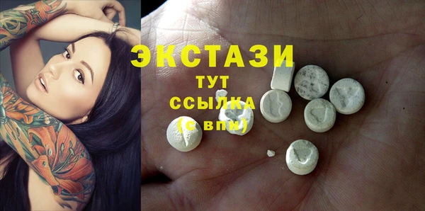 соль курить ск Бородино