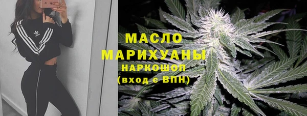 мяу мяу мука Бронницы