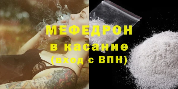 мяу мяу мука Бронницы