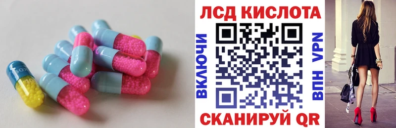 ОМГ ОМГ вход  Альметьевск  LSD-25 экстази ecstasy 