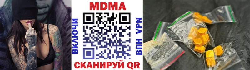MDMA crystal  Альметьевск 