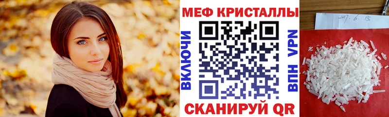 МЕФ мука  Альметьевск 