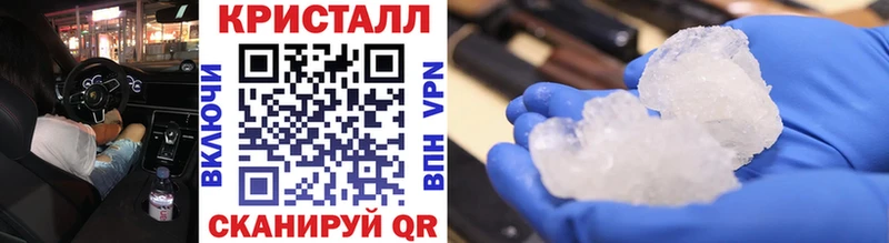 Метамфетамин винт  Альметьевск 