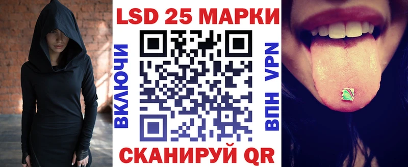 где купить   гидра ссылка  Марки 25I-NBOMe 1500мкг  Альметьевск 