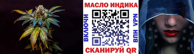 ТГК концентрат  Альметьевск 