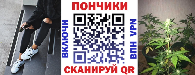 Канабис конопля  магазин продажи   Альметьевск 